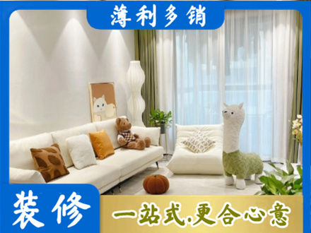 建水县精装房装修