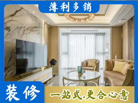 建水县装修公司49.jpg