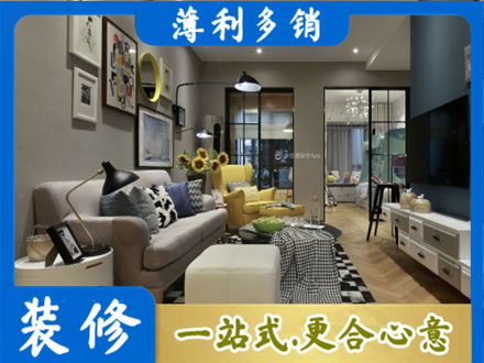建水县别墅装修