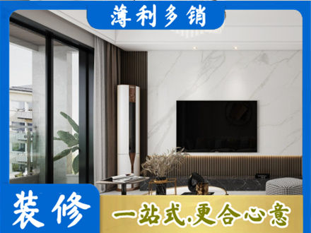 建水县改造旧房