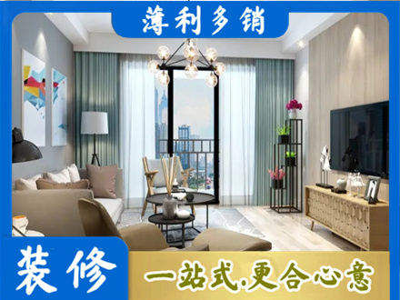 建水县本地房屋装修电话号码
