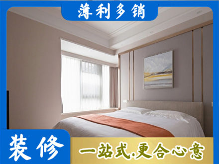 建水县装修公司42.jpg