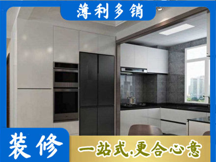 建水县装修队