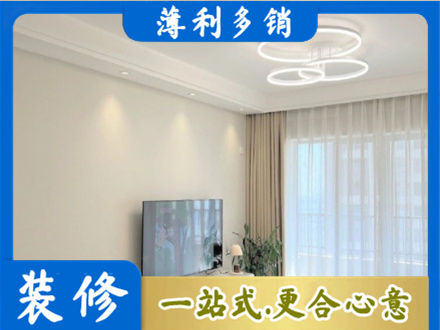 建水县装修公司39.jpg