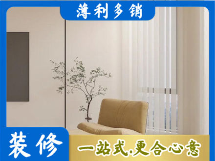 建水县装修公司38.jpg
