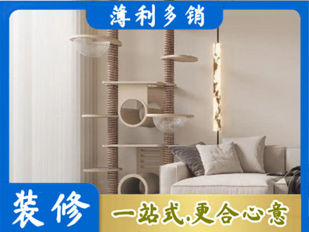 建水县定制窗帘