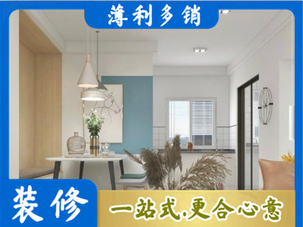 建水县餐厅装修