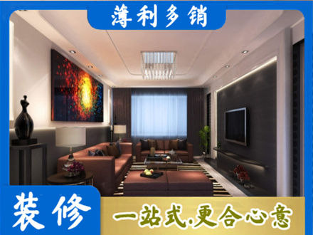 建水县装修公司34.jpg