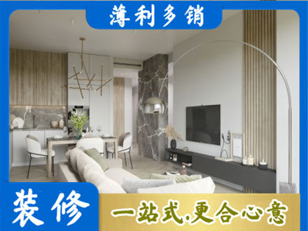 建水县装修公司33.jpg