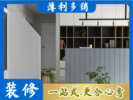 建水县装修公司32.jpg