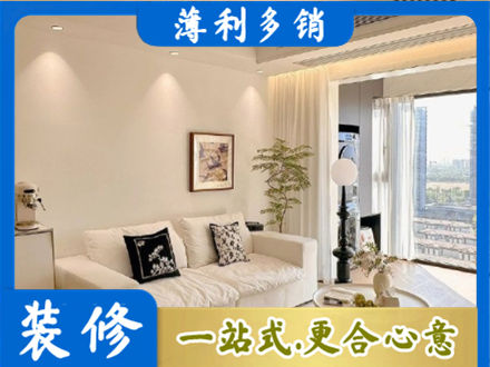 建水县装修公司18.jpg