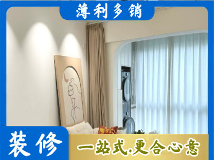 建水县装修公司20.jpg