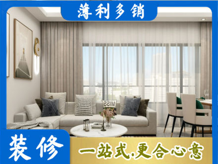 建水县装修公司21.jpg