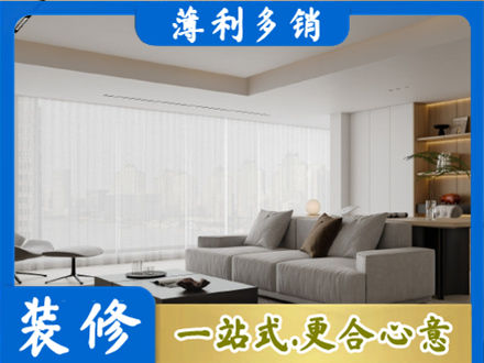 建水县装修公司22.jpg