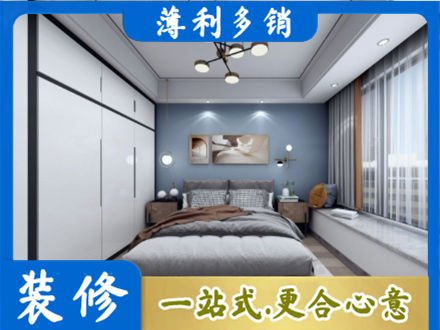 建水县装修公司23.jpg
