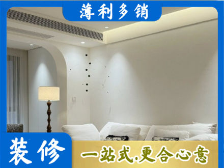 建水县装修公司24.jpg