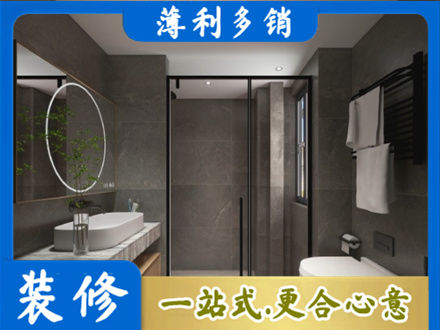 建水县装修公司25.jpg
