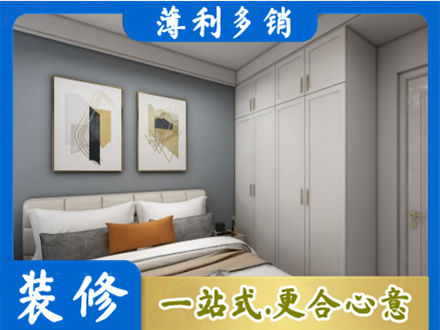 建水县装修公司26.jpg
