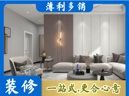 建水县装修公司27.jpg