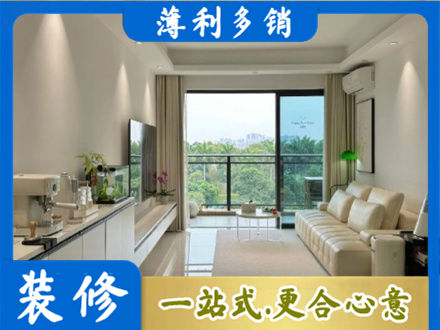 建水县装修公司28.jpg