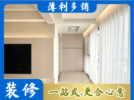 建水县装修公司16.jpg