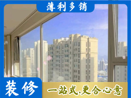 建水县高层封窗