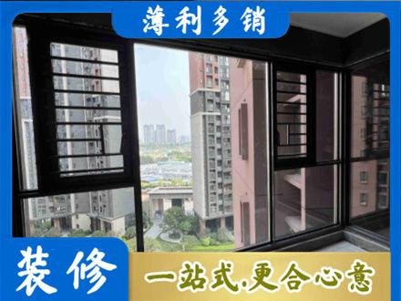 建水县装修封窗