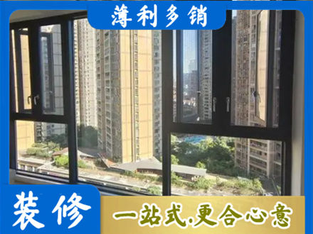 建水县阳台推拉窗