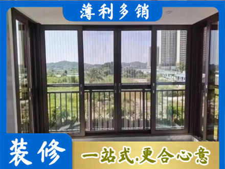 建水县封窗防坠网