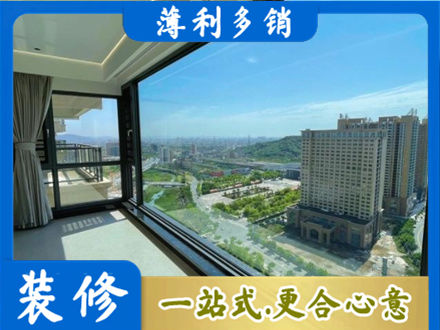 建水县阳台封窗价格