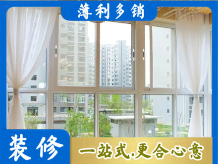建水县阳台封窗装修