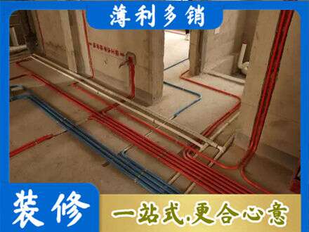 建水县水电安装