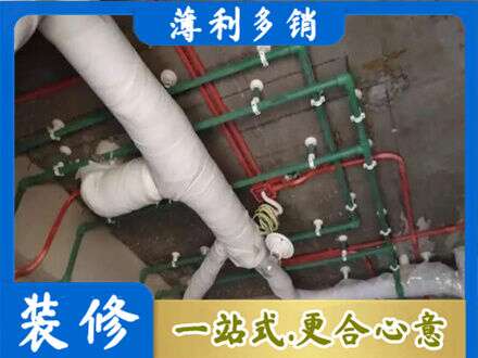 建水县厨房水电改造