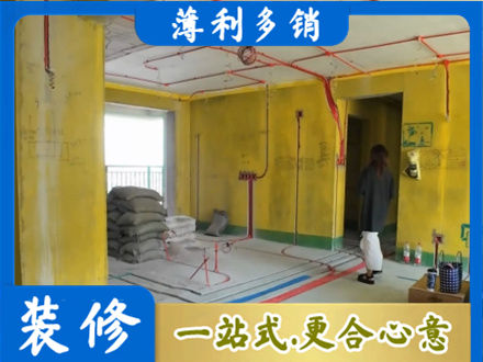 建水县全屋水电改造