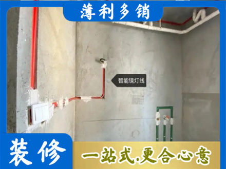 建水县浴室水电安装