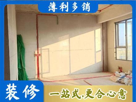 建水县水电改造
