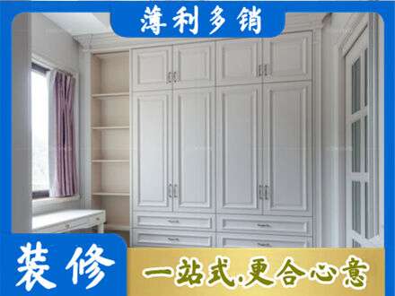 建水县衣柜定制