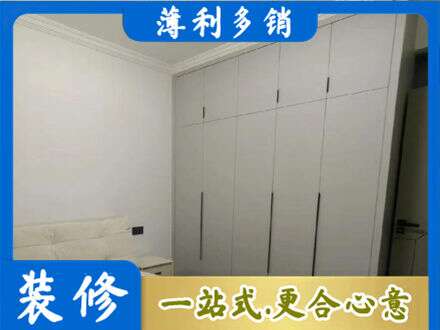 建水县定制衣柜