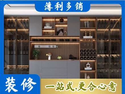 建水县酒柜定制