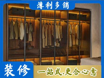 建水县定制衣帽柜