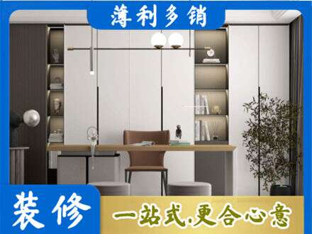 建水县书房柜子定制