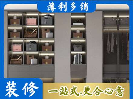 建水县定做衣柜