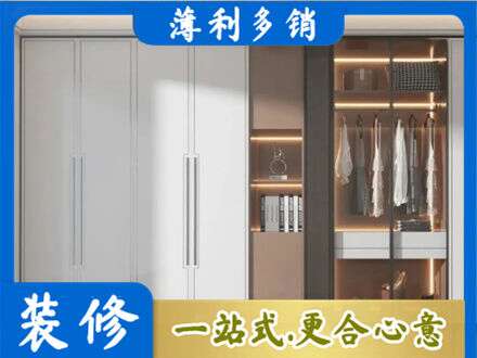 建水县定做柜子