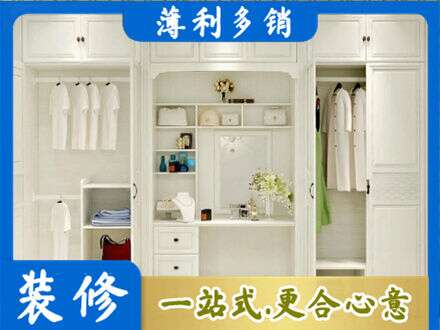 建水县柜子定做