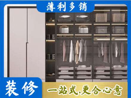 建水县定制衣柜鞋柜餐边柜21.jpg