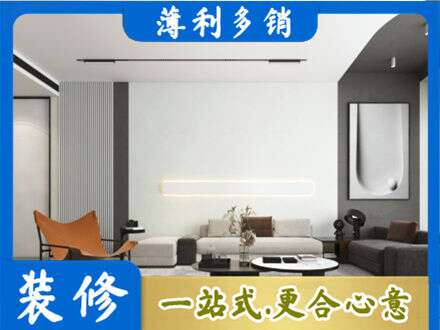 建水县客厅刷漆