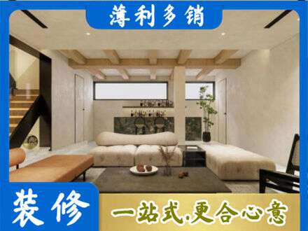 建水县别墅刷漆