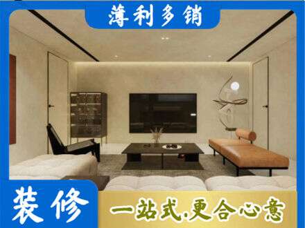 建水县全屋刷漆