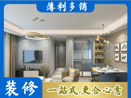 建水县全屋通刷艺术漆