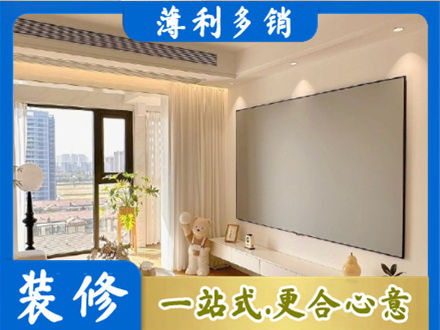 建水县房屋封窗工程
